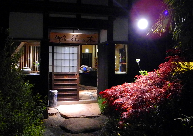 Traditional ryokan, stay in a ryokan, the real japan