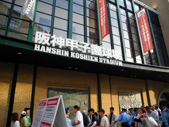 Going To A Baseball Game In Japan The Real Japan Rob Dyer