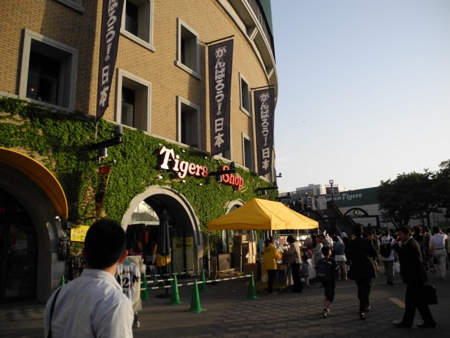 Koshien Stadium - home to the Hanshin Tigers