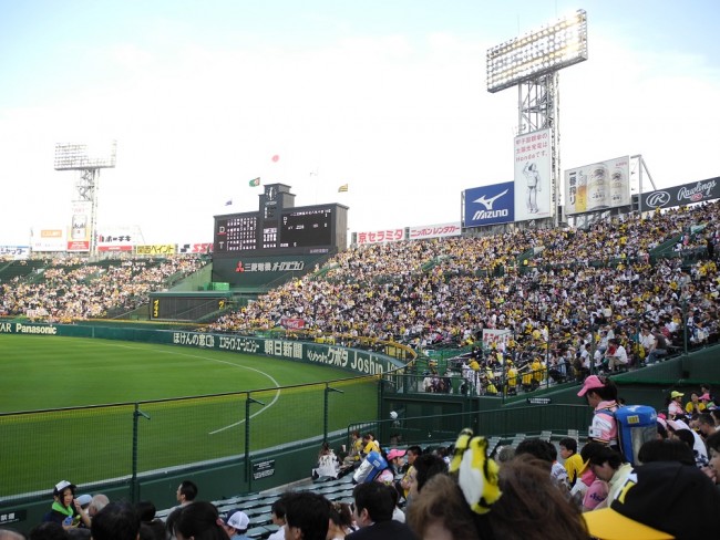 Koshien Stadium - home to the Hanshin Tigers