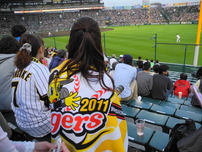 Hanshin Tigers Fans at Koshien Stadium