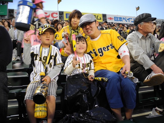 Baseball In Japan - Family Fun