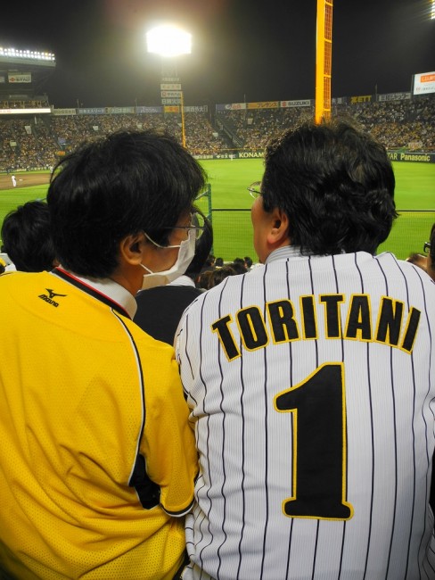 Hanshin TIgers fans at Koshien Stadium