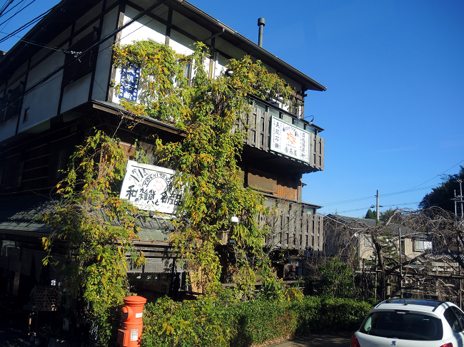 Luxury Spa Arima Onsen The Real Japan Rob Dyer