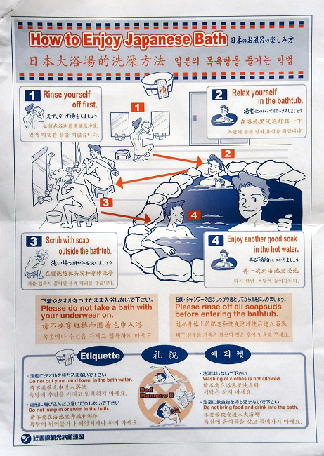Arima Onsen Guide Arima Onsen Guide