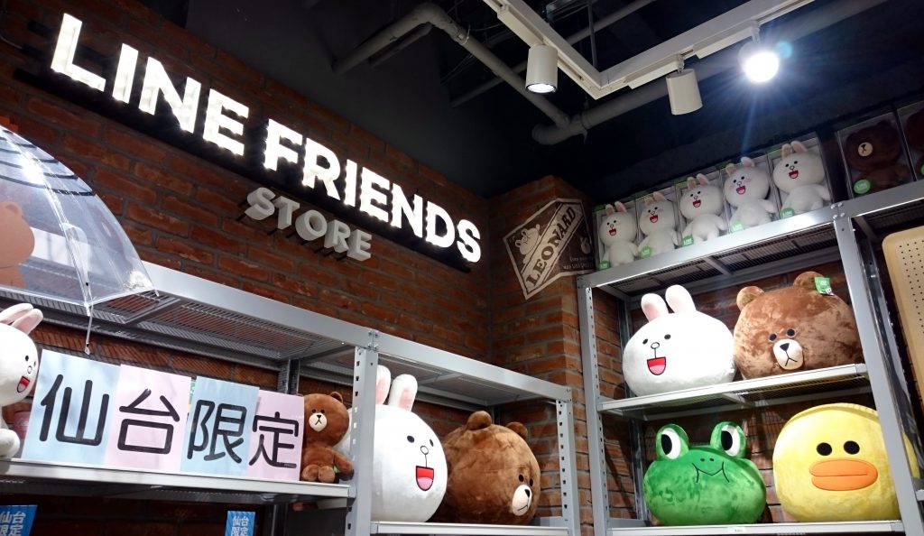 LINE Store The Real Japan Rob Dyer