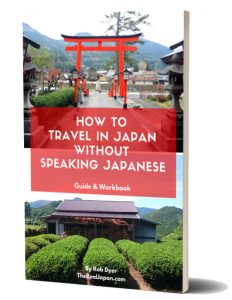 online contests, sweepstakes and giveaways - The Real Japan ebook Giveaway! - The Real Japan