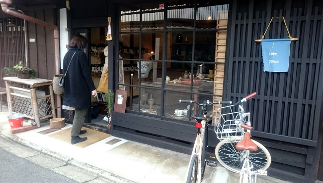 Stardust cafe, Kyoto