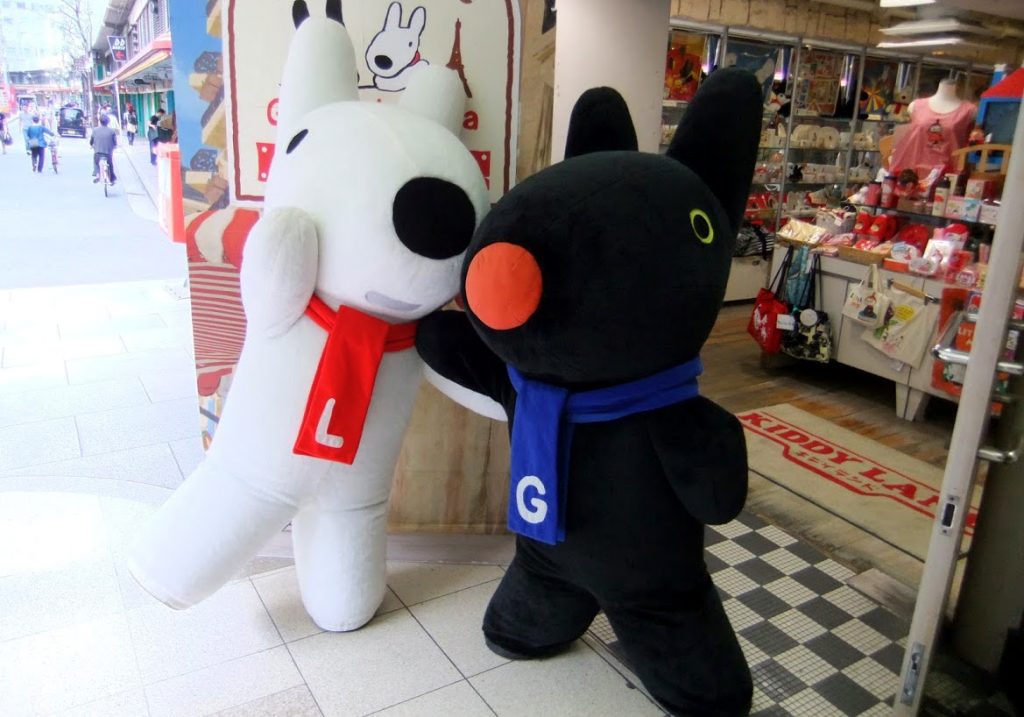 Gaspard and Lisa Kiddy Land