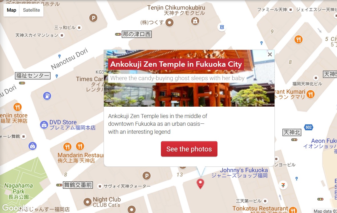 Japan Airlines interactive map of Japan The Real Japan Rob Dyer