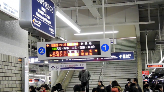 Kansai International Airport to Ashiya The Real Japan