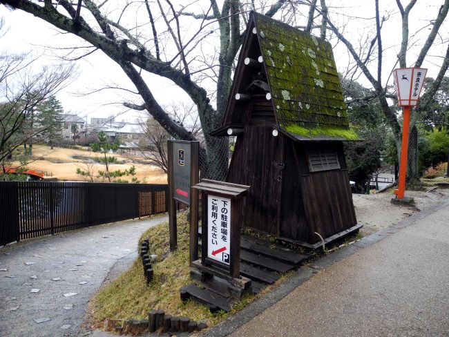 Nara Park The Real Japan Rob Dyer