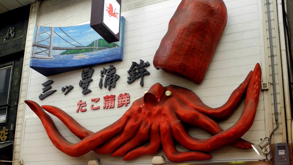 Uonotana Fish Market, Akashi, The Real Japan, Rob Dyer