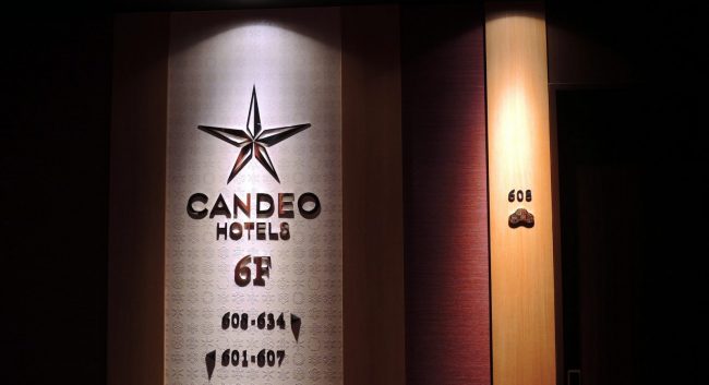 Candeo Hotel Osaka Namba The Real Japan Rob Dyer
