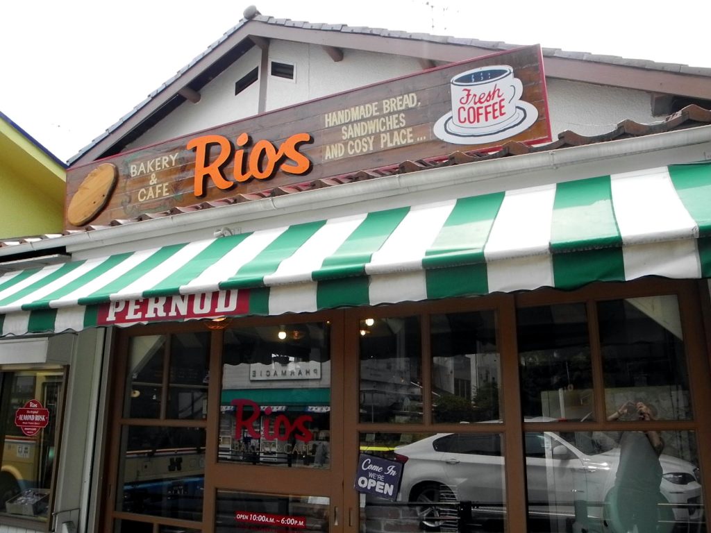 Rios bakery Ashiya City Rob Dyer The Real Japan