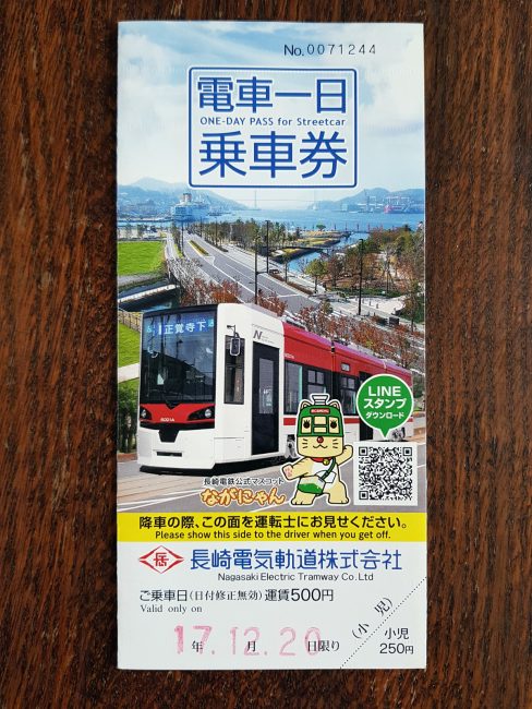 NagasakiTramsOneDayPass Nagasaki Electric Tramway tram One Day Pass The Real Japan Rob Dyer