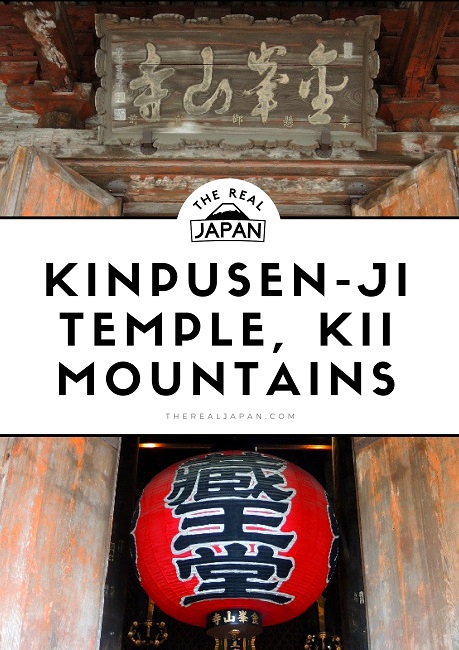 Kinpusenji Temple Kii Mountains The Real Japan Rob Dyer