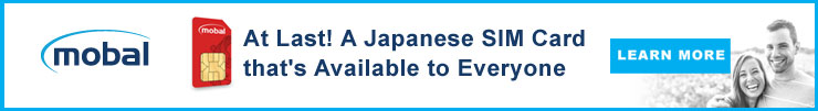 Mobal Japanese SIM The Real Japan