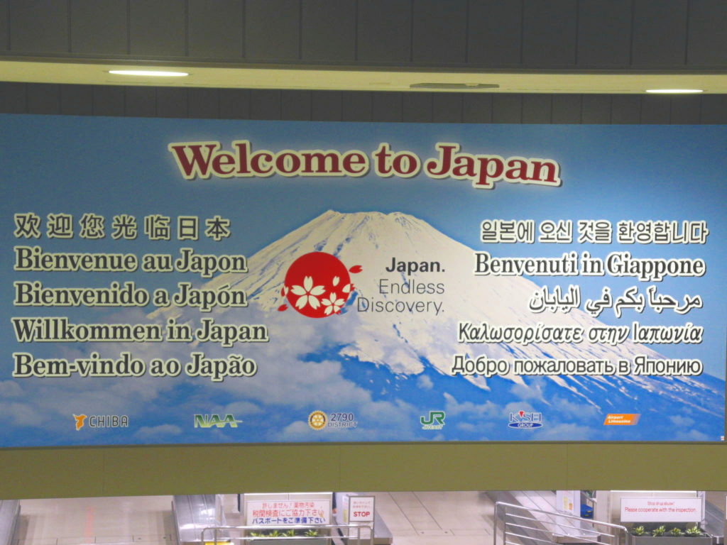 Welcome to Japan Kansai International Airport Osaka The Real Japan Rob Dyer