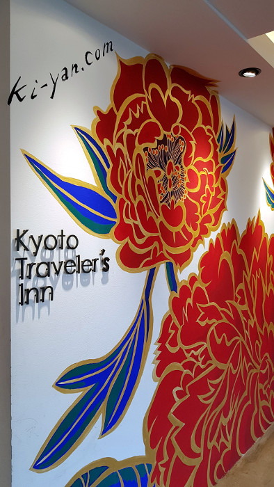 Kyoto Traveler's Inn Hideki Kimura The Real Japan Rob Dyer