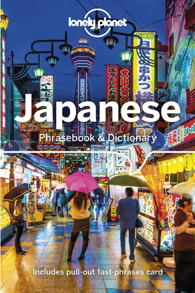 Lonely Planet Japanese phrasebook The Real Japan Rob Dyer