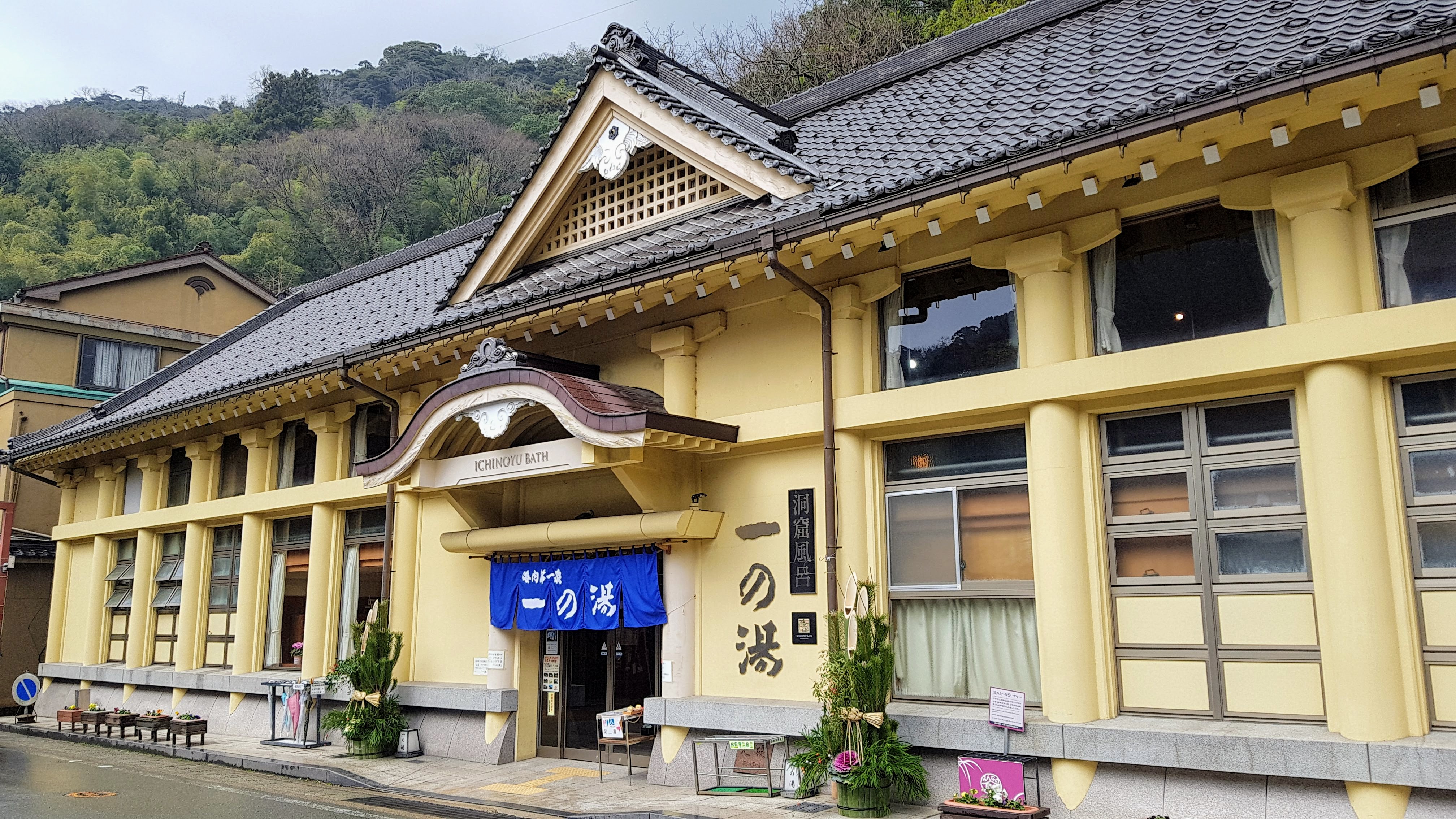 Kinosaki Onsen The Real Japan Rob Dyer