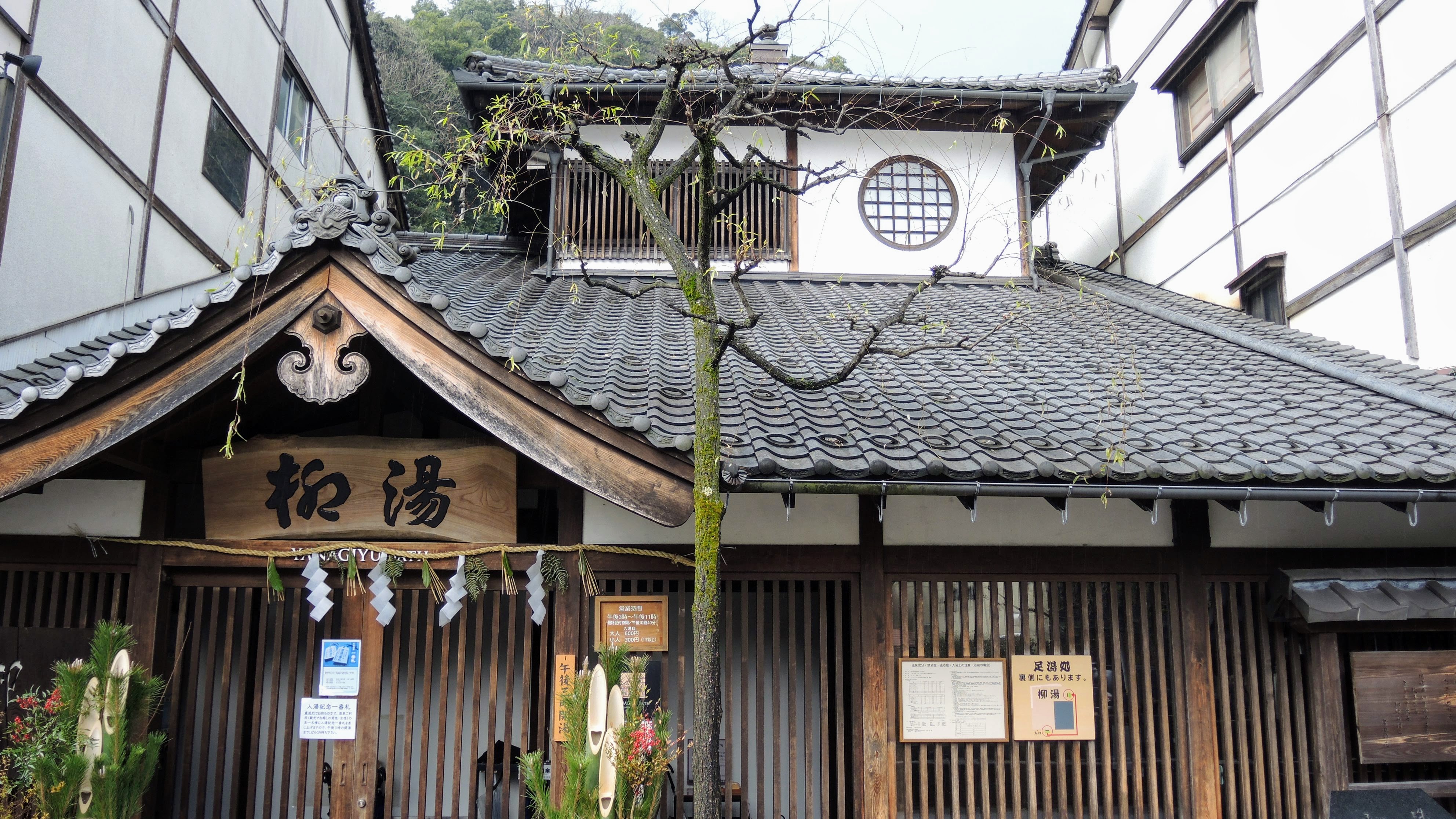 Kinosaki Onsen The Real Japan Rob Dyer