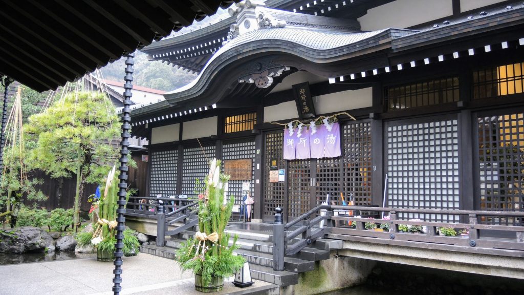 Kinosaki 20191 (33) Kinosaki Onsen The Real Japan Rob Dyer