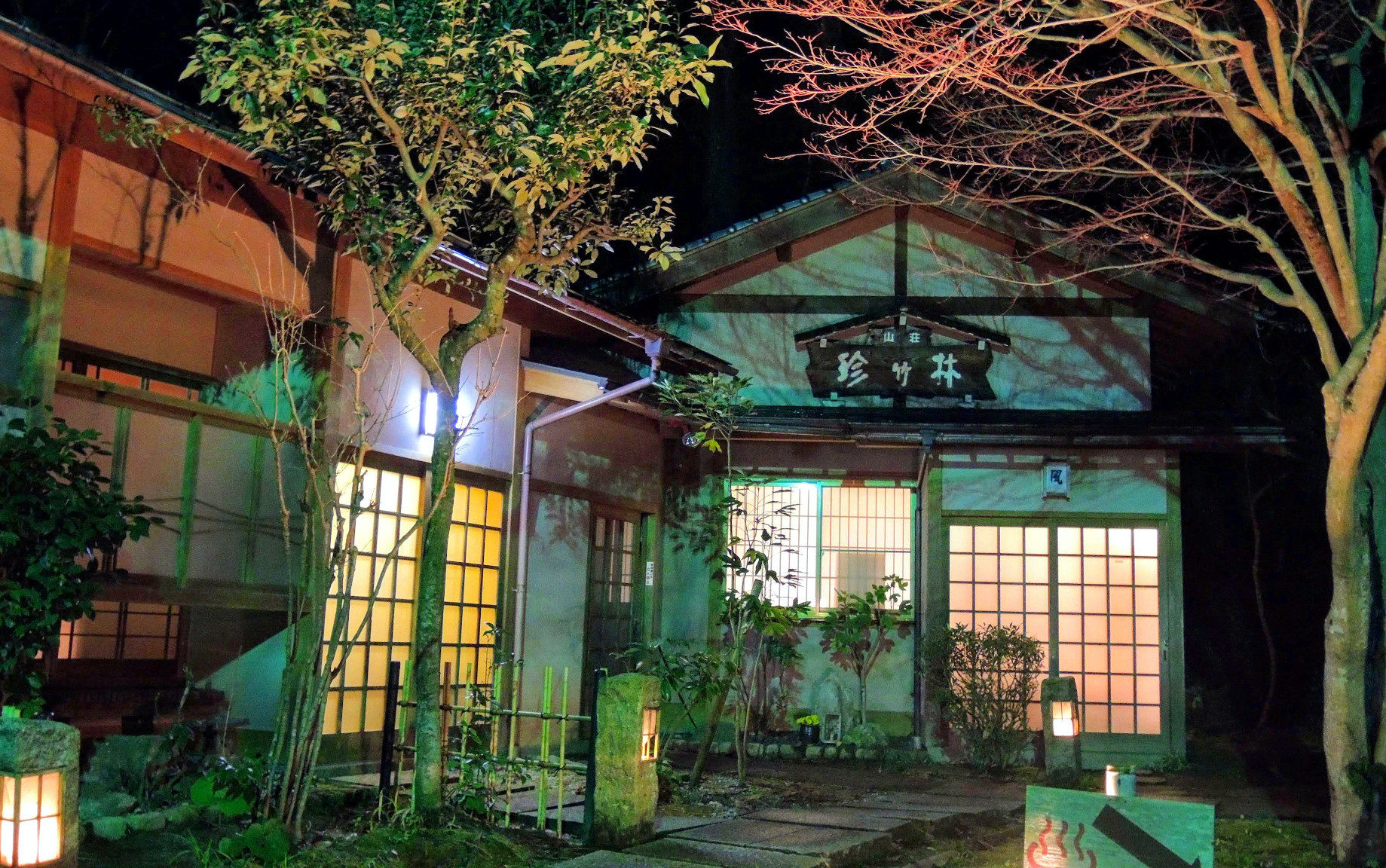 Fujimiya ryokan Kinosaki The Real Japan Rob Dyer