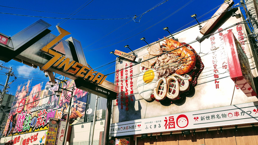 A Week In Kansai (7) A Week In Kansai Shinsekai Osaka The Real Japan Rob Dyer