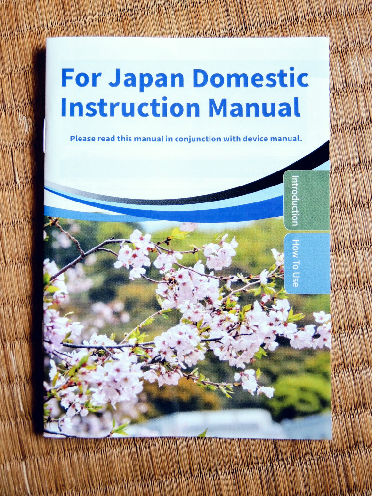 Ninja WiFi (10) Ninja Pocket WiFi The Real Japan Rob Dyer