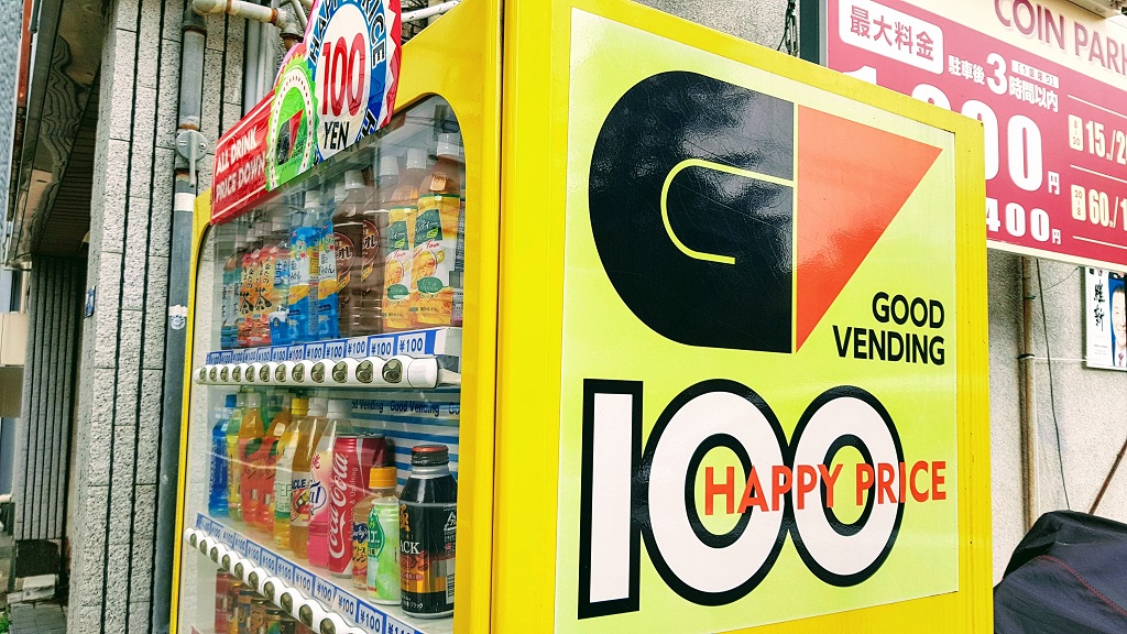 Osaka vending machine The Real Japan Rob Dyer