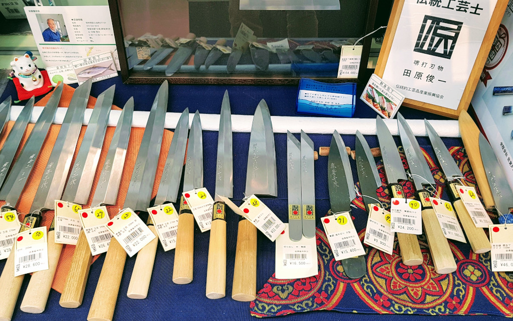 Japanese Knives Sakai knife museum