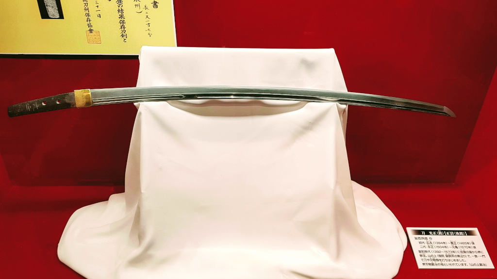 Japanese knives samurai sword The Real Japan Rob Dyer