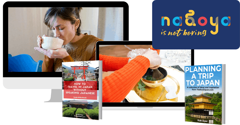 Online Japanese Tea Ceremony Giveaway