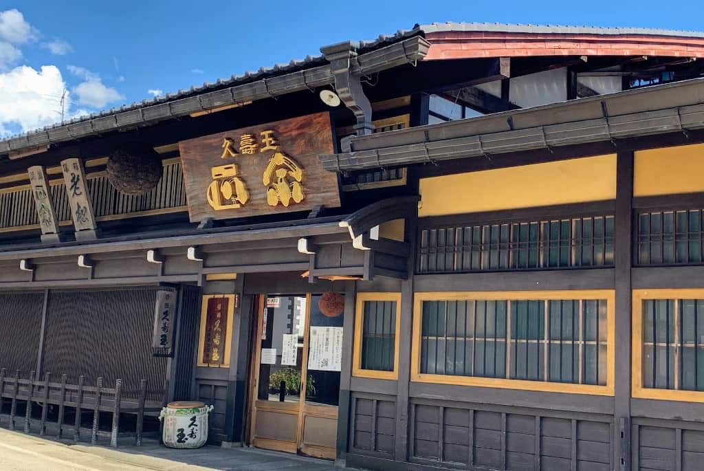 online tour of Takayama sake brewery