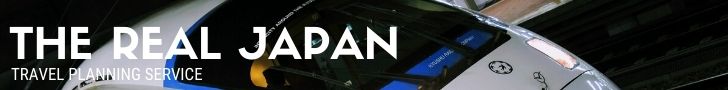 travel planning service banner The Real Japan Rob Dyer