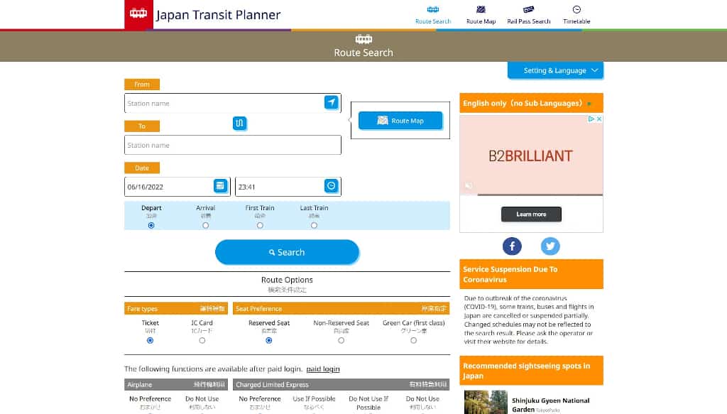 Japan Transit Planner site by Jorudan