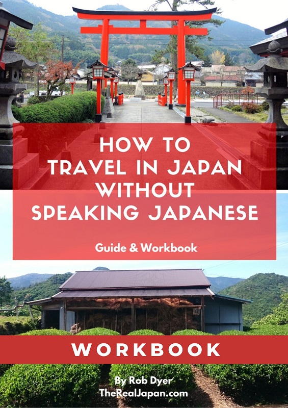 How To Travel in Japan Without Speaking Japanese Workbook Rob Dyer The Real Japan