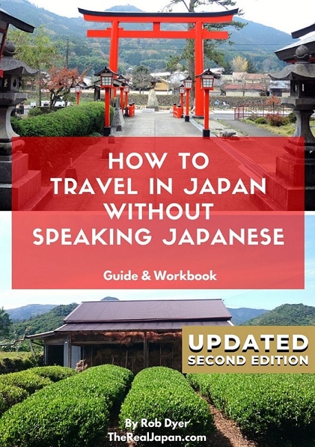 How to travel in Japan without speaking Japanese ebook The Real Japan Rob Dyer