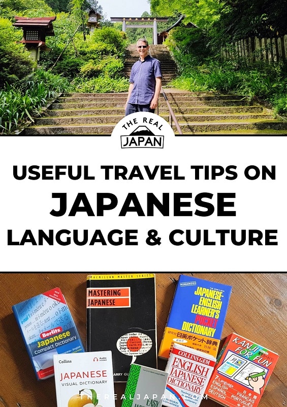 Not Speaking Japanese While Travelling in Japan Rob Dyer