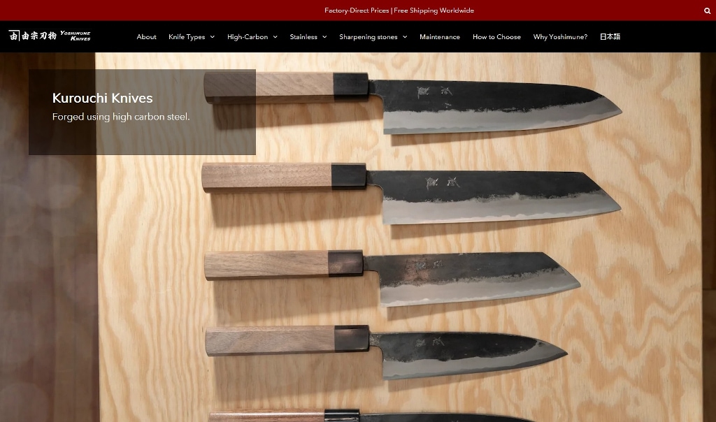 Yoshimune Knives website