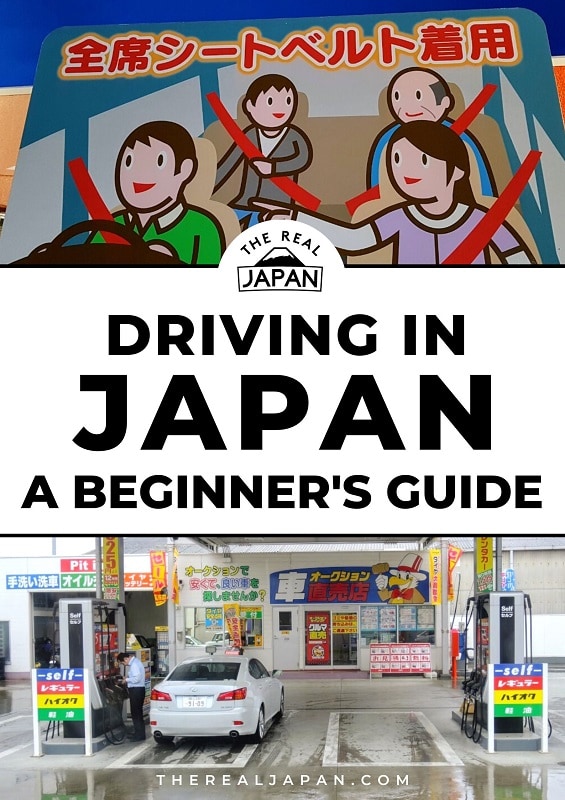 Driving in Japan Beginner's Guide The Real Japan Rob Dyer