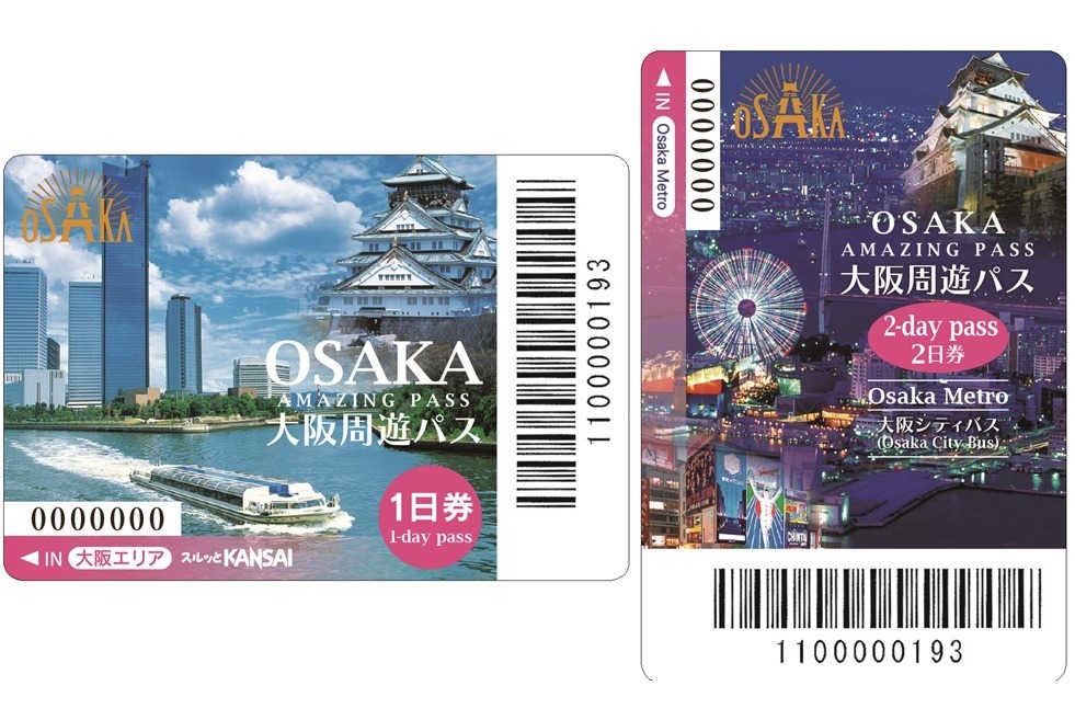 Osaka Amazing Pass 1 + 2 Day Osaka Attraction Passes The Real Japan