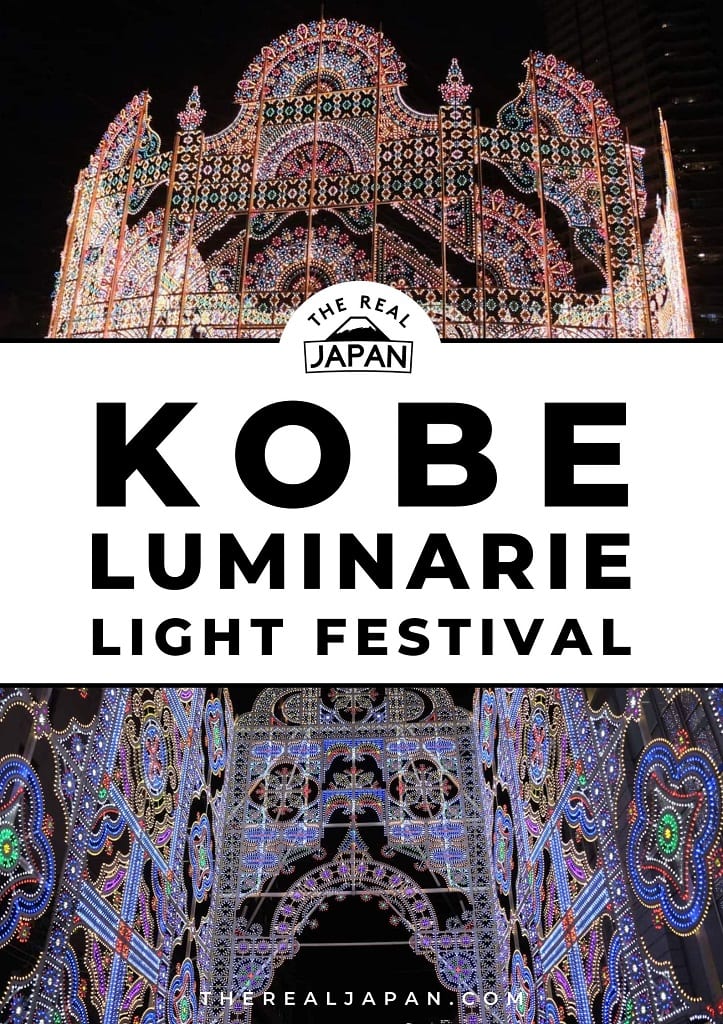 Kobe Luminarie light festival The Real Japan Rob Dyer