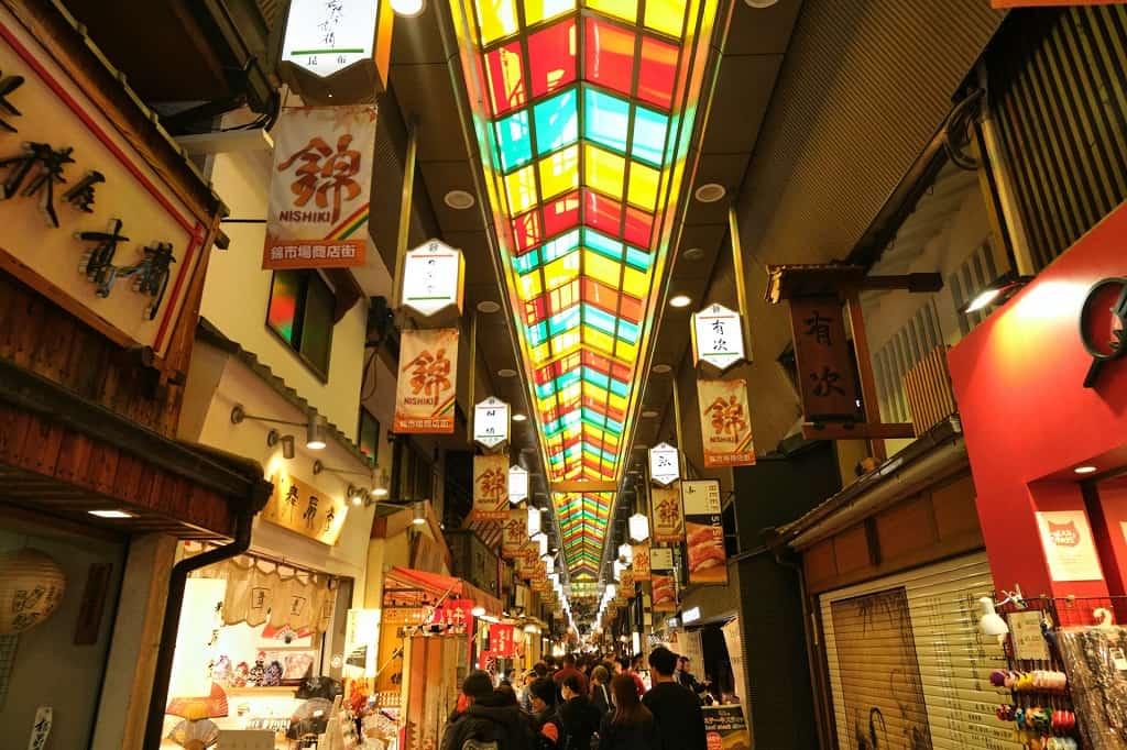 Nishiki market Kyoto city guide 