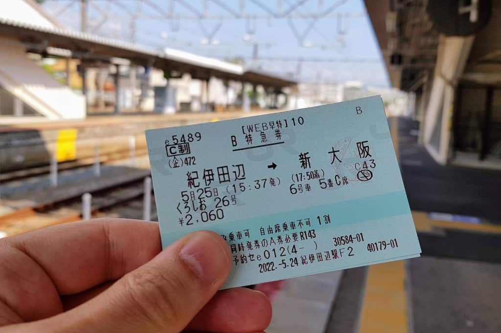 Japanese train ticket The Real Japan Rob Dyer
