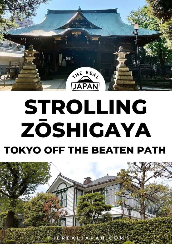 Strolling Zōshigaya Tokyo off the beaten path The Real Japan