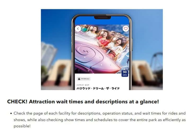 Universal Studios Japan USJ app benefits