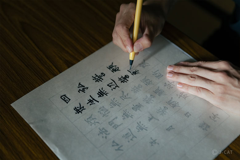 sutra Morning Rituals zen meditation MishÅan Tokyo